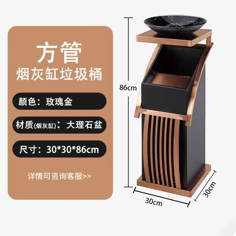 Botella de basura de acero inoxidable comercial hotel lobby sanitario con cenicero hotel KTV hall vertical cenicero