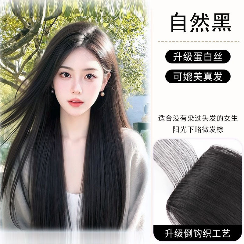 ワンピースロングストレートヘアウィッグ、スリーピース軽量シームレスヘアエクステンション、女性用模擬パッチ、インビジブルヘアエクステンション|undefined