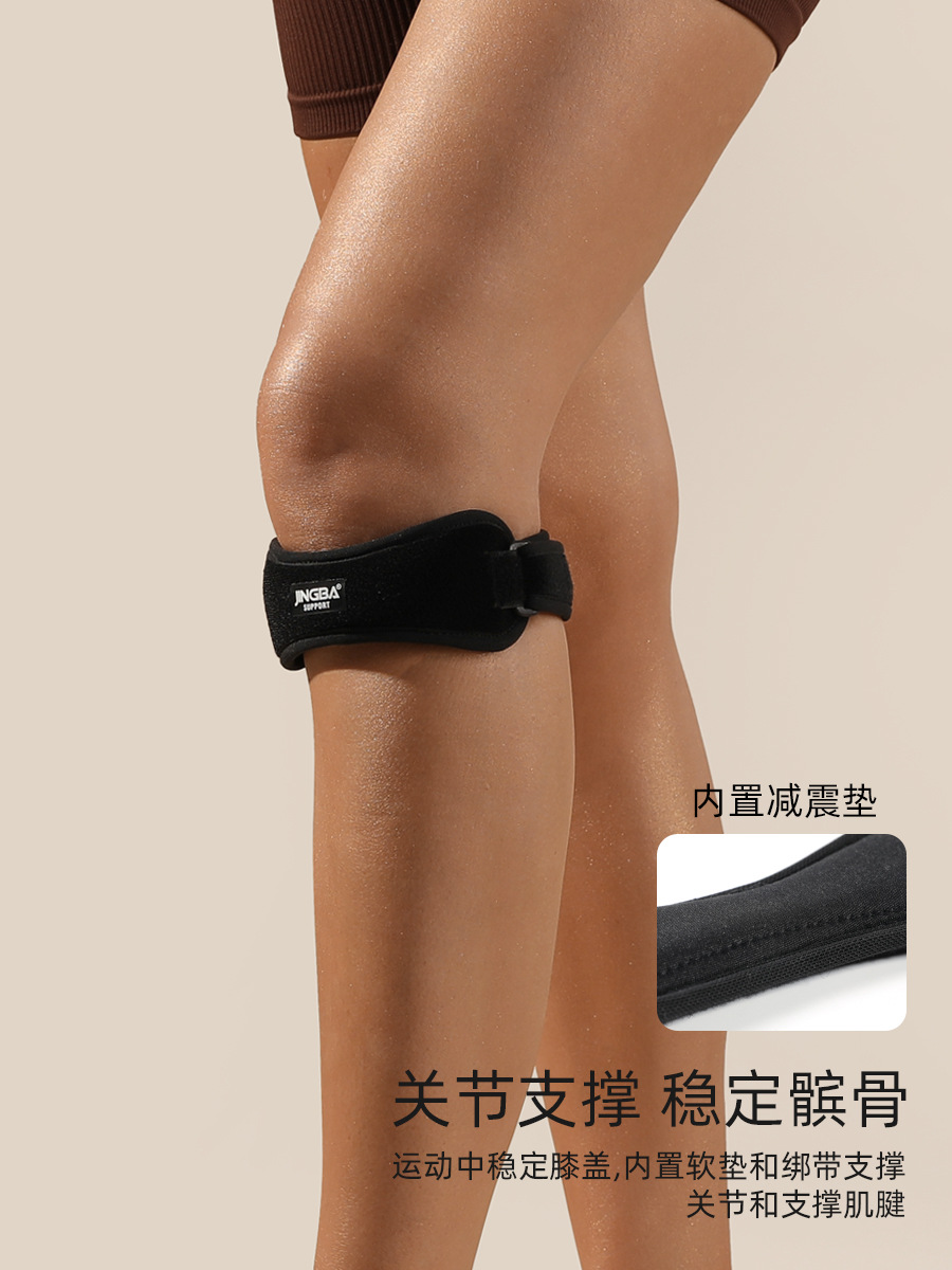 JINGBA deportes rodillera pista y campo presión rótula cinturón correr al aire libre baloncesto fitness equipo de protección fábrica por mayor