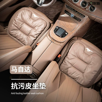 Cx30 Anti-Fouling Seat Cushion 6, Seat cushion, seat cover