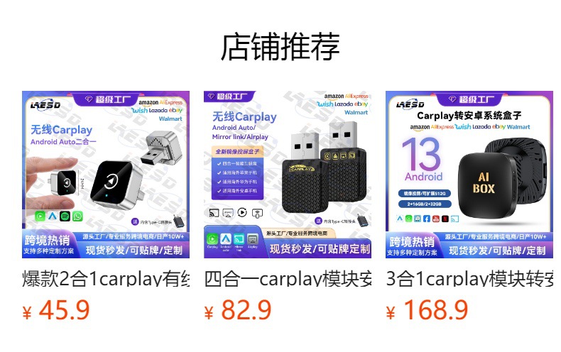 Newly upgraded carplay module with breathing light, smart car connectivity box, Android Autocarplay box