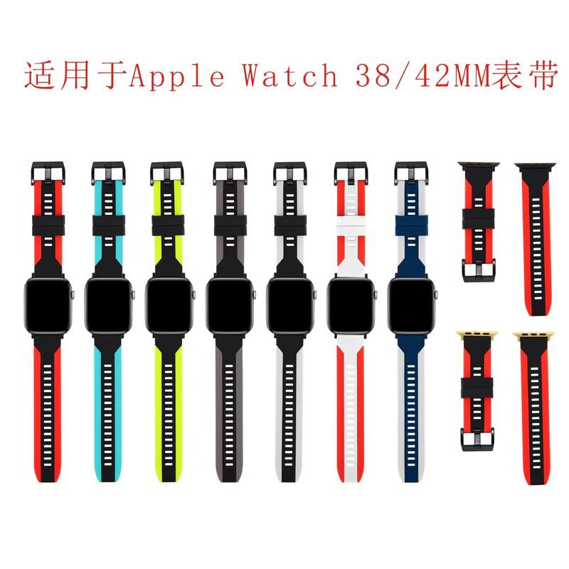 For Apple Apple Watch38/42 strap