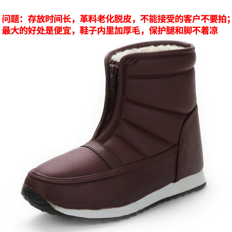 Zapatos de algodón para personas mayores, ligeros, cálidos, antideslizantes y protectoras de piernas, botas de nieve para invierno, aptas para personas de mediana edad y jóvenes, con caña corta y cremalleras para facilitar el calzado y descalzado. image 8