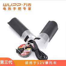 ����Ħ��܇�ְѼӟ�܇����12v늟��ְ��ƿ܇�l�����늟�Ƭ12V