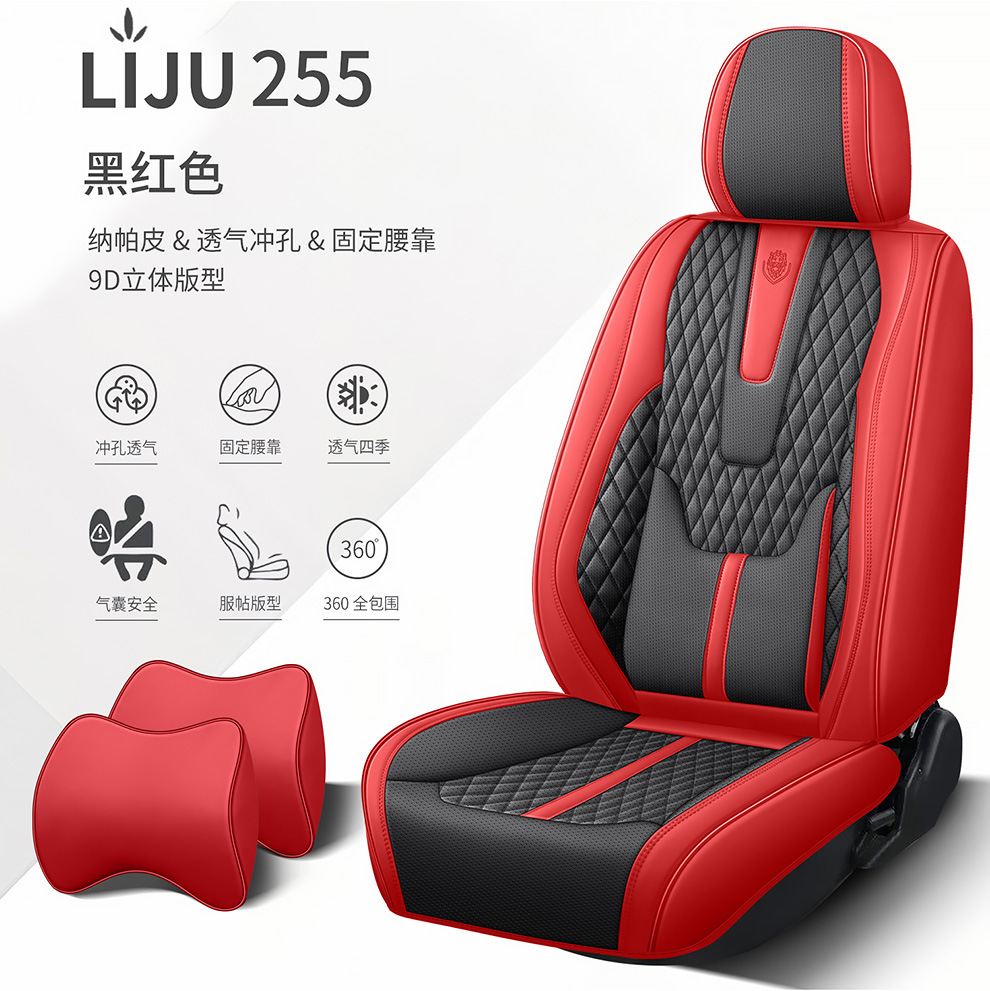 Cross-Border Export Full Leather 3D Car Seat Cushion All-Inclusive Four-Season Universal Solid Waist Perforated Car Seat Cover Car Seat Cushion