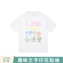 ȥ��ȥ��ȥ���M������������̫�̕����~ӡ������t�����°���