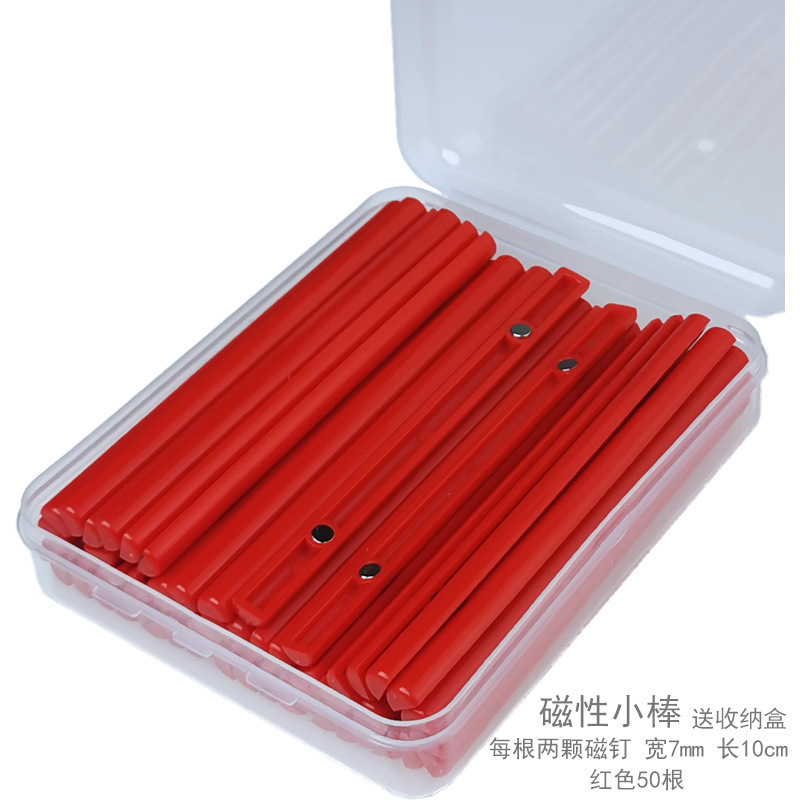 沪教 磁性小棒 长10cm 宽7mm 磁吸附计数棒 磁力小棍 小学数学学|undefined