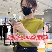 【网红爆款】纯色冰丝针织衫短袖女百搭修身显瘦大气简约时尚上衣