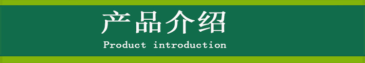 产品介绍.jpg