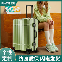 新款铝框拉杆旅行箱海关锁男女学生旅行箱飞机万向轮大行李箱批发