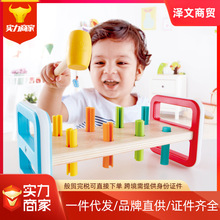 Hape(德国)婴幼儿宝宝敲打击玩具彩虹敲棒台玩具节日礼物 E0506