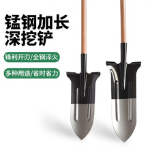 新款锰钢淬火加长加厚挖树锹挖山药锹全钢长尖锹挖树铲子挖沟铁锨
