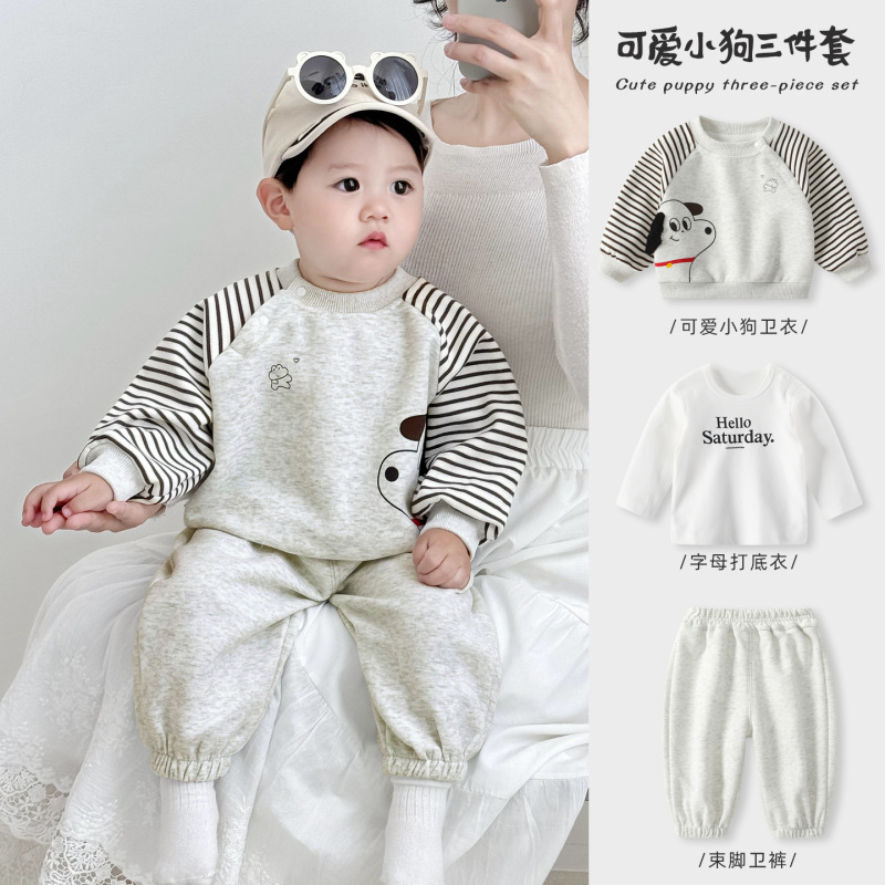 男宝宝套装秋装婴儿衣服男童分体三件套婴幼儿卫衣秋季儿童外出服|undefined