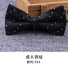 Fashionable bow tie for adults, classic suit with bow, wholesale