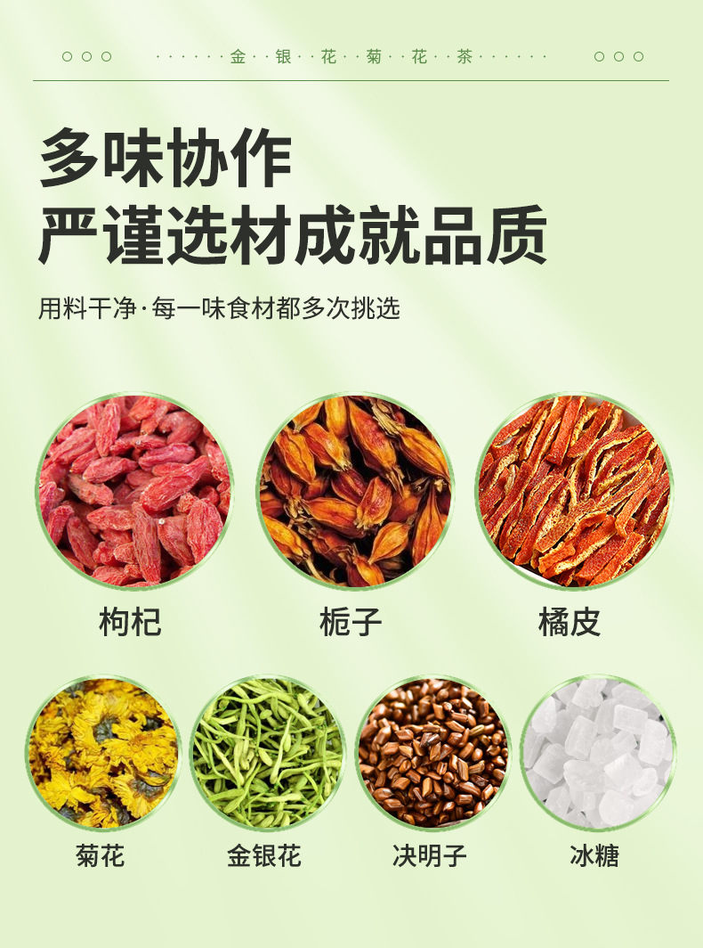 Honeysuckle Chrysanthemum Tea Jin Yin Hua 12 Individual Bags 144g Summer Cooling Herbal Tea quality and texture
