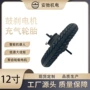 直流无刷减速代步车电机