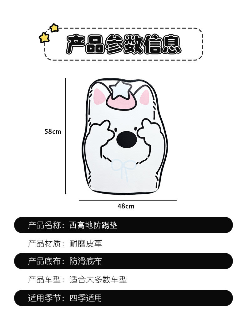 New Model Anti-Kick Backrest Pad for Car Seats, Universal Anti-Dirt Protective Pad for Interior Use, Rear Seat Anti-Wear Pad