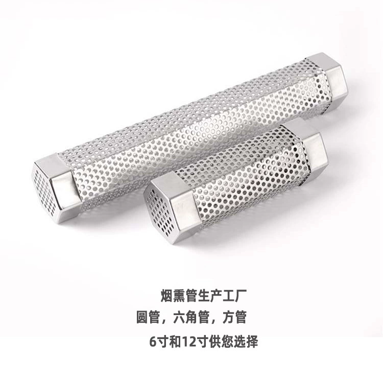Индивидуальные 304 из нержавеющей стали копченая трубка барбекю копченая сеть управление сетью хранения частиц древесного угля барбекю