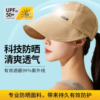 渔夫帽子女防紫外线冰丝防晒大檐鸭舌帽夏季户外遮脸遮阳帽太阳帽