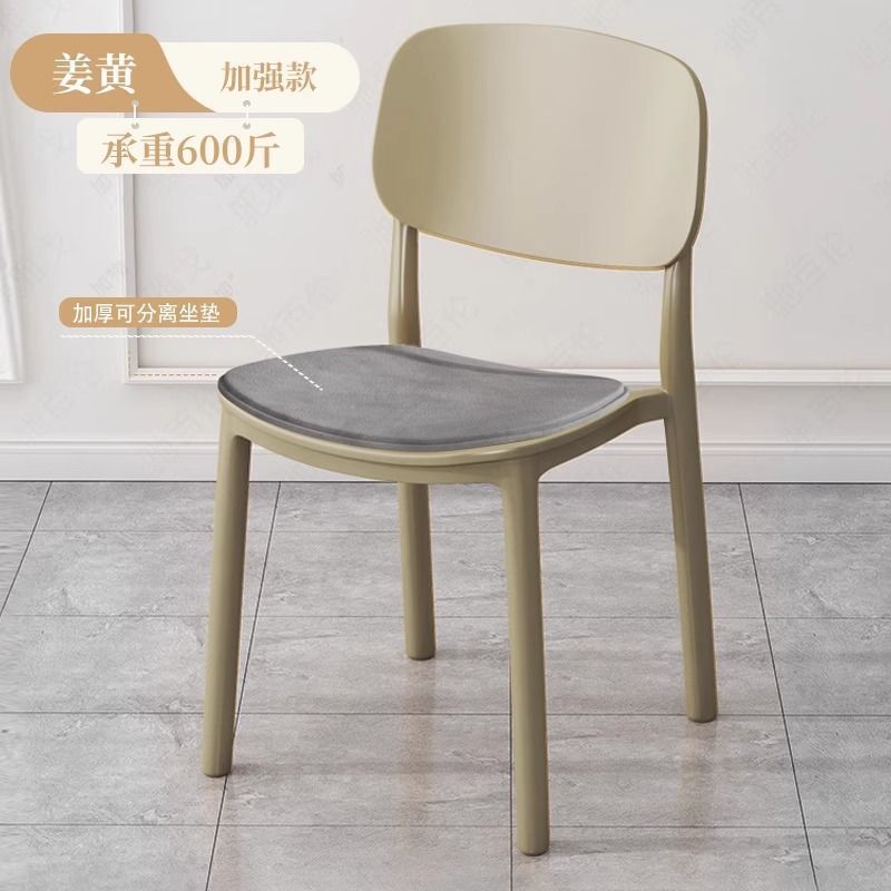 塑料椅子靠背大人简易餐桌胶椅加厚现代简约书桌凳子家用北欧餐椅|undefined