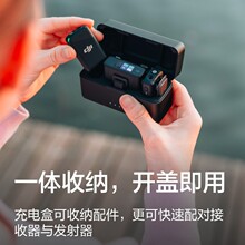  DJI Mic 3oL һ϶IAʽ֙CֱC