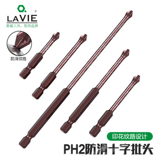 S2 Anti-Slip Bit Special Surface Treatment Wear-Resistant Brown Printed Cross Screw Hexagonal Handle Double Head