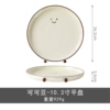 Oudoudou tableware [10.2-inch flat plate]