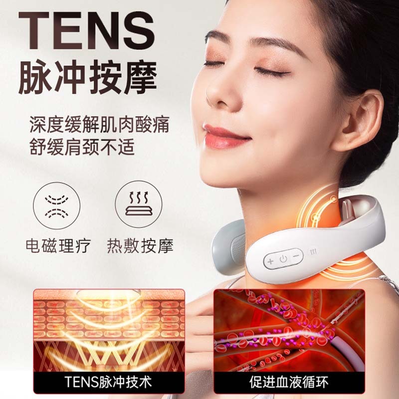 首保護器充電頚椎マッサージ器電気治療理学療法器パルス加熱音声頚椎マッサージ器クロスボーダー|undefined