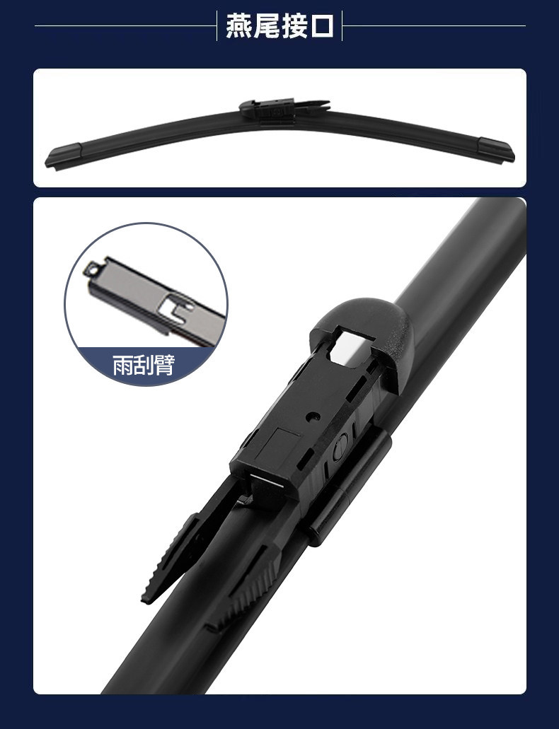 Suitable for Changan double-layer rubber strip wipers, original factory-specific front wiper blade, frameless, silent, universal type