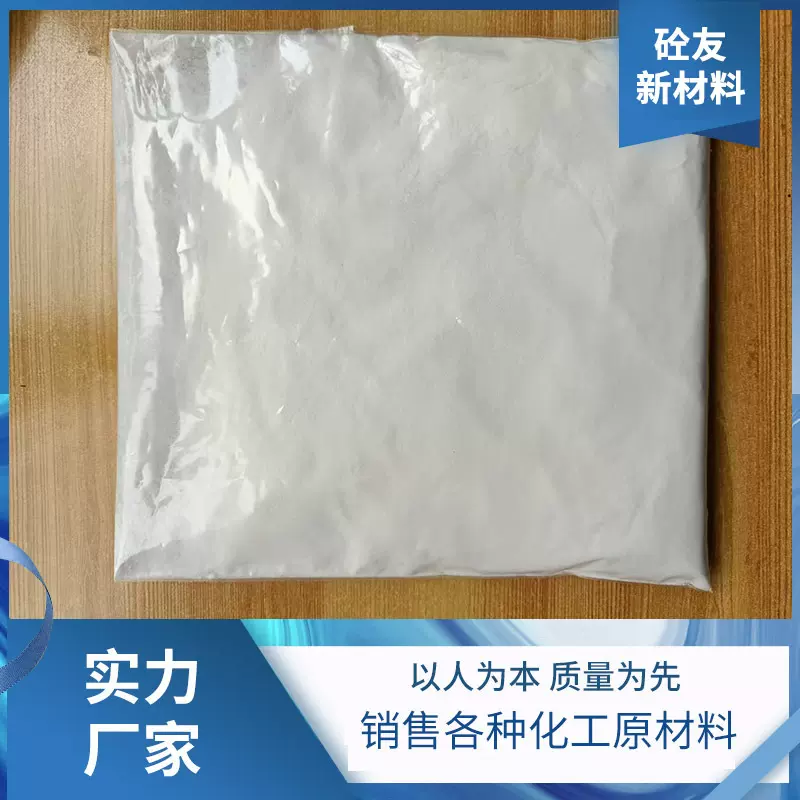 聚羧酸减水剂混凝土减水剂水泥添加剂高效减水剂聚羧酸减水剂粉剂