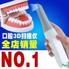 口腔3dスキャナー歯科口スキャンデジタル矯正修復3d高精細型スキャナークロスボーダー専門カスタマイズ