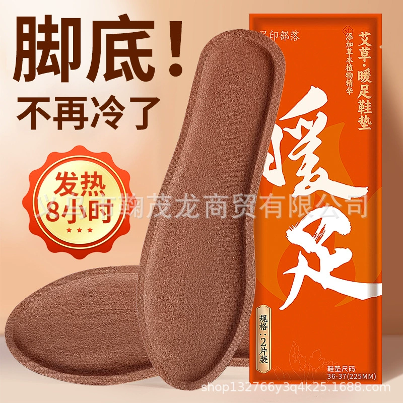 Полынь самонагревающаяся стелька с постоянной температурой и теплом