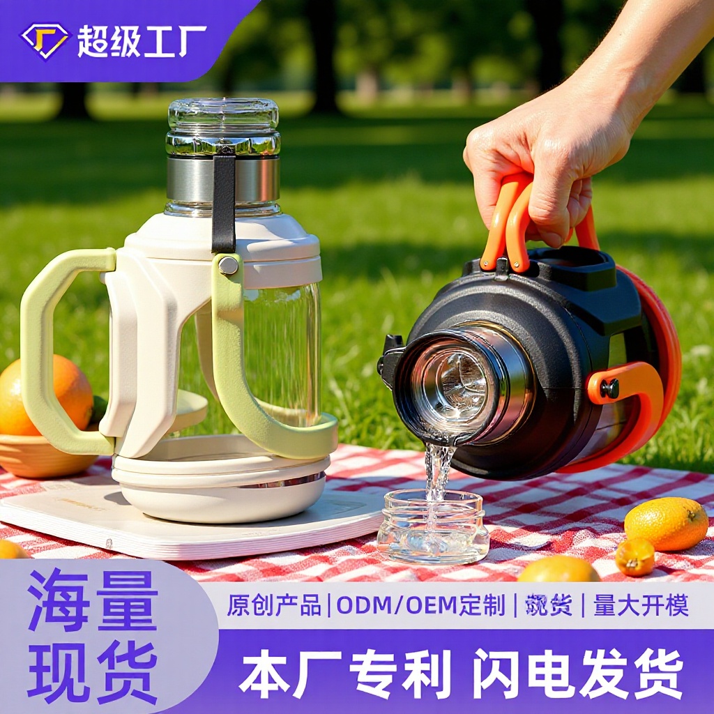 High-Quality Borosilicate Cup, New Tea-Water Separation Glass Cup, Outdoor Three-Use Tea Cup, Large-Capacity Insulated Water Cup