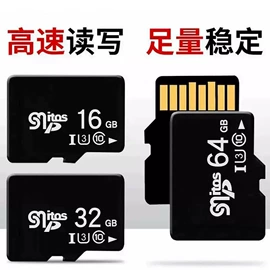 U盘;数码存储卡