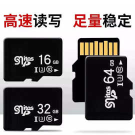 工厂批发内存卡16g行车记录仪64g高速储存卡32g手机数码TF卡128gb