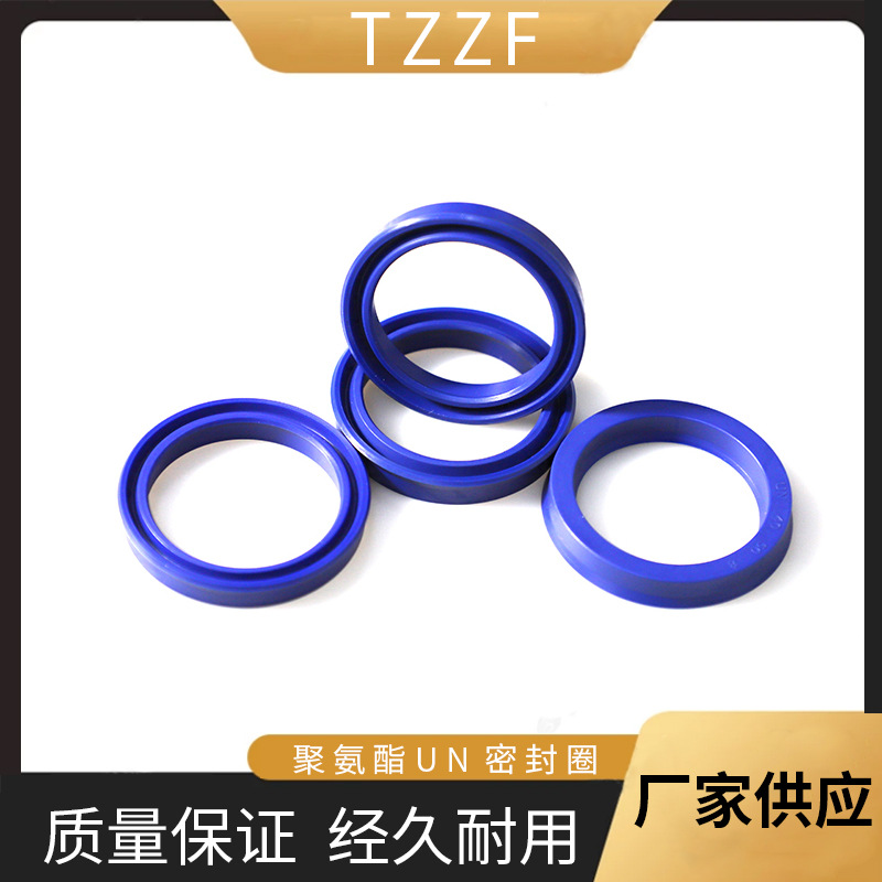 厂家现货  UN活塞杆轴用密封圈  聚氨酯气动油缸USH液压油封