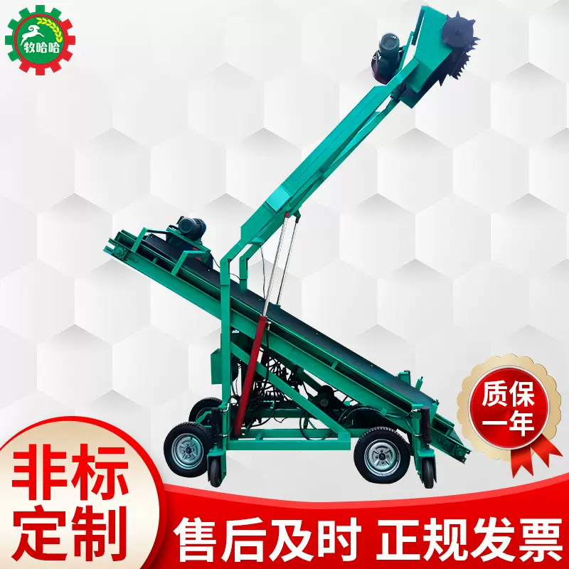 养殖青储取料机秸秆切碎饲草扒草车牛羊场高空取料机大动力机械