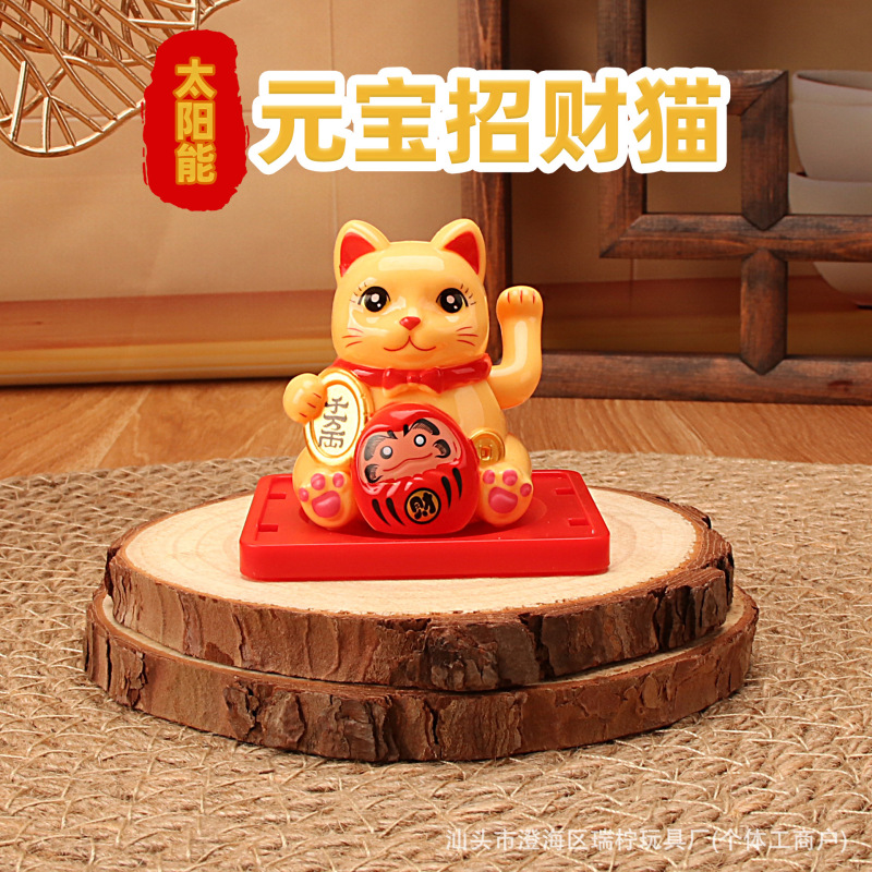 新款2寸迷你太阳能招财猫中式国潮锦鲤车载摆件蛋糕装饰办公装饰|undefined