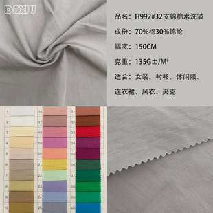 32֧�\��ˮϴ������ 135g���\�켏�r�����eѝȹ�L���������� �F؛