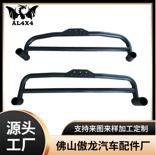 Подходит для педали автомобиля Jimmy Suzuki Jimny, боковая балка для отдыха со стандартной нестандартной передней балкой