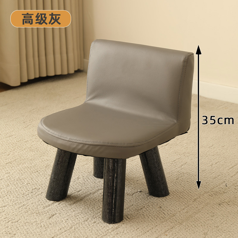 スツール、家庭用背もたれ付き小さな椅子、リビングルームのコーヒーテーブルスツール、ベンチ、子供用スツール、大人用ソファスツール、低いスツール、低い椅子|undefined