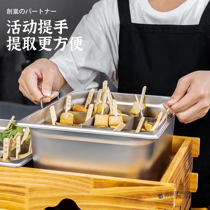 Jiugongge kwantung cooking machine commercial kwantung cooking pot string incense stall pot malatang special pot equipment