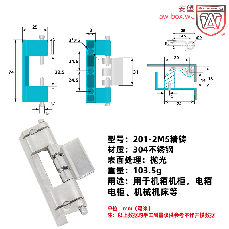 201-2M5精铸-800x800-35