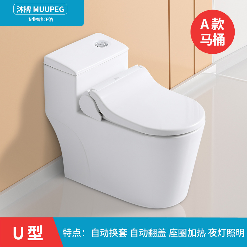 cubierta de cambio automático de cubierta de inodoro cojín rotativo común asiento calentamiento de cojín de cambio desechable