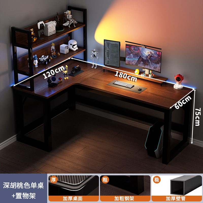 Mesa de computadora de escritorio de esquina, mesa y silla combinada de dos personas, escritorio de esquina, estantería para dormitorios, escritorio en forma de L para el hogar