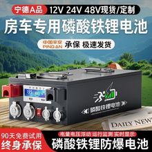 ���·�܇���������F�늳�800AH������12v24v48v�Դ�羳���uͨ