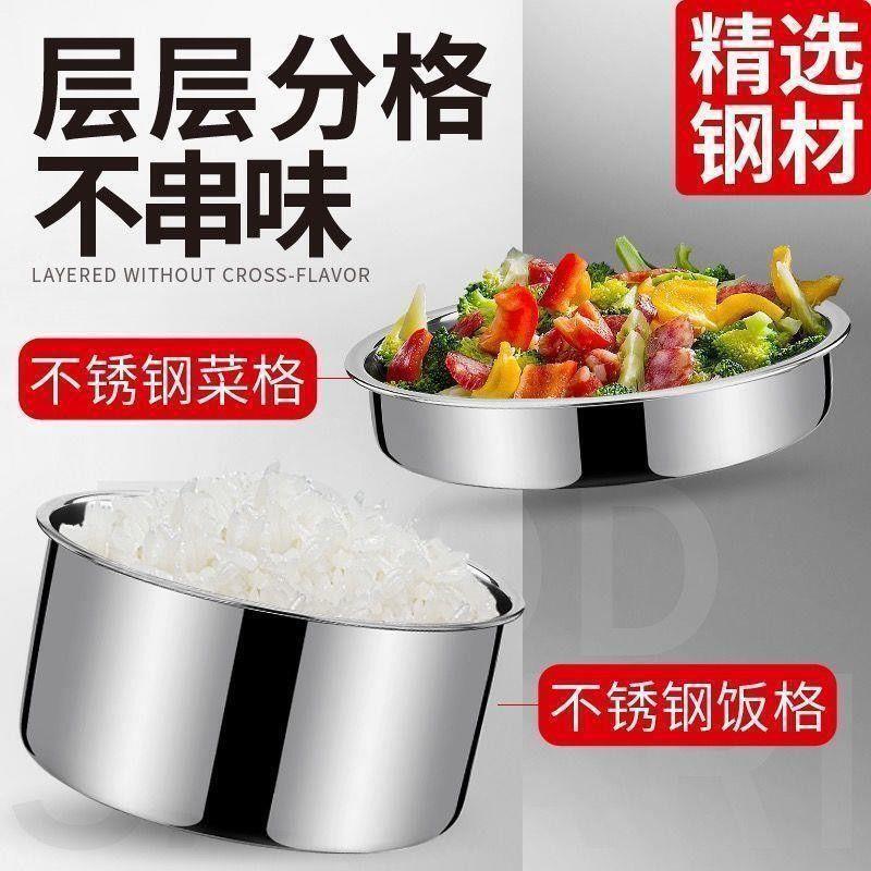 保温桶304ステンレス食品級サラリーマン学生成人飯大容量手提げ鍋保温桶|undefined