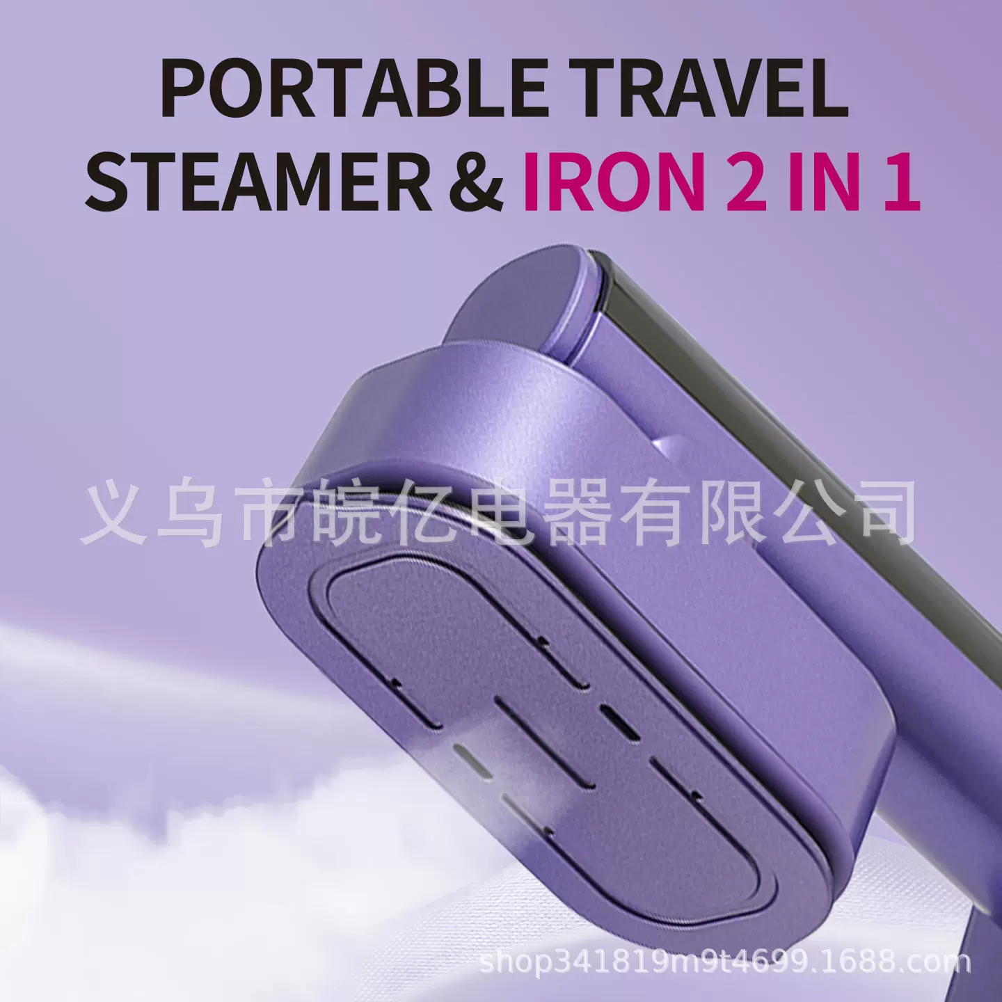 跨境新款便携式手持挂烫机小型电熨斗家用出行干湿两用熨烫机蒸汽