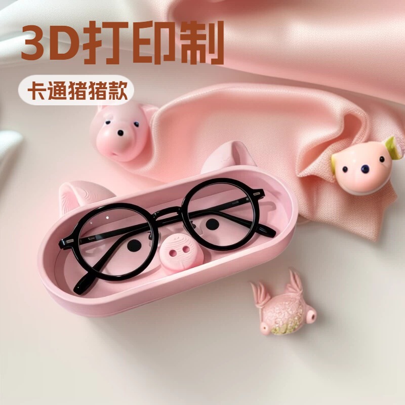 Cross-Border 3D Printed Pig Cartoon Glasses Case, Fashionable Ins-Style Creative Pattern, Student and Children's Glasses Case