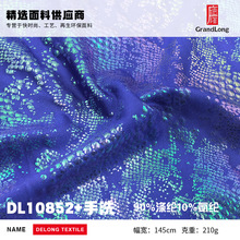 210g�߼y�C������ �찱��ϴᘿ��ײ� �r�иߏ��\���٤������